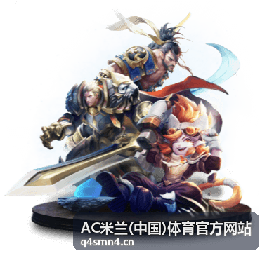 AC米兰(中国)体育官方网站会员日专属福利